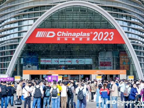 Chinaplas2023国际橡塑展，顺利收官！